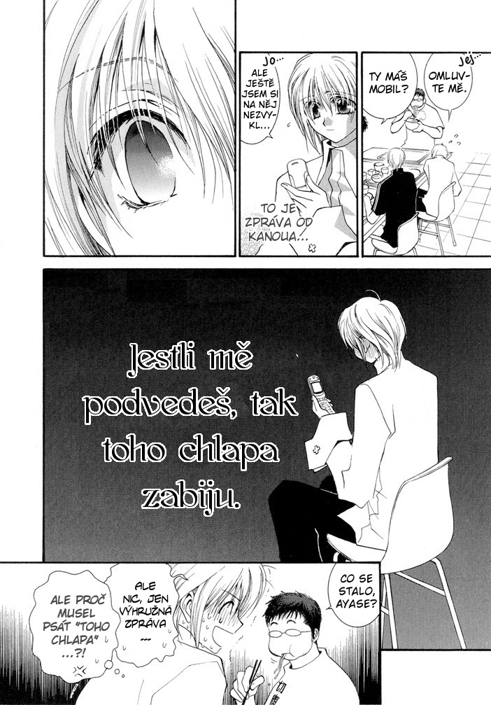 Okane ga Nai vol.03 ch13 pg078.jpg